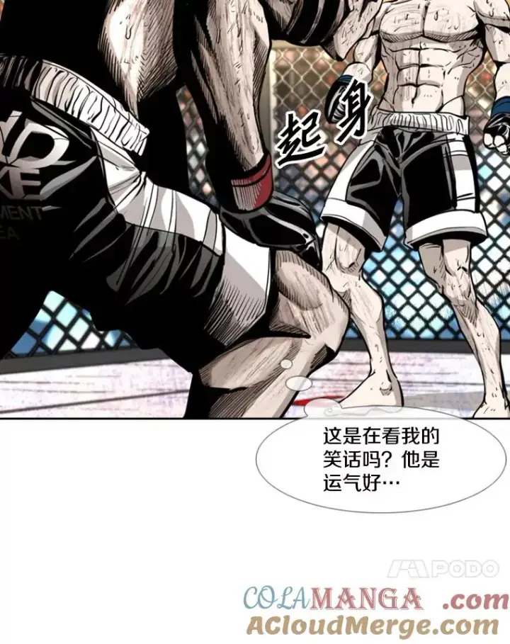 《鲨鱼》222.暴风雨前的宁静图17