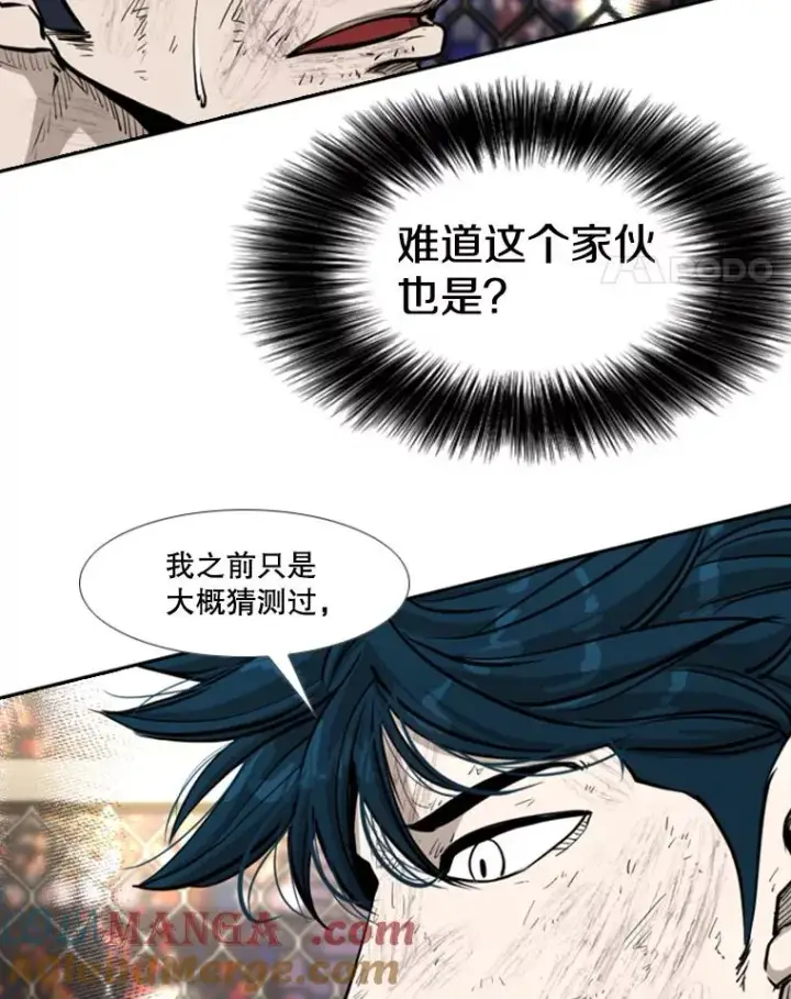 《鲨鱼》222.暴风雨前的宁静图21