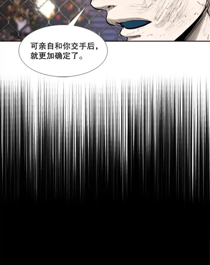 《鲨鱼》222.暴风雨前的宁静图22