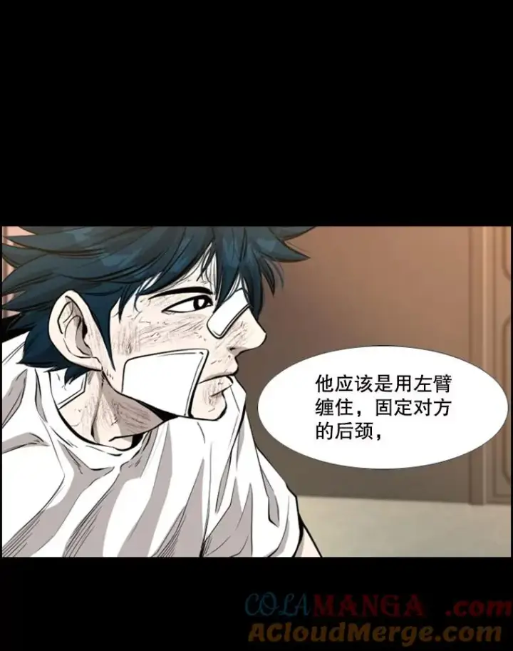 《鲨鱼》222.暴风雨前的宁静图25