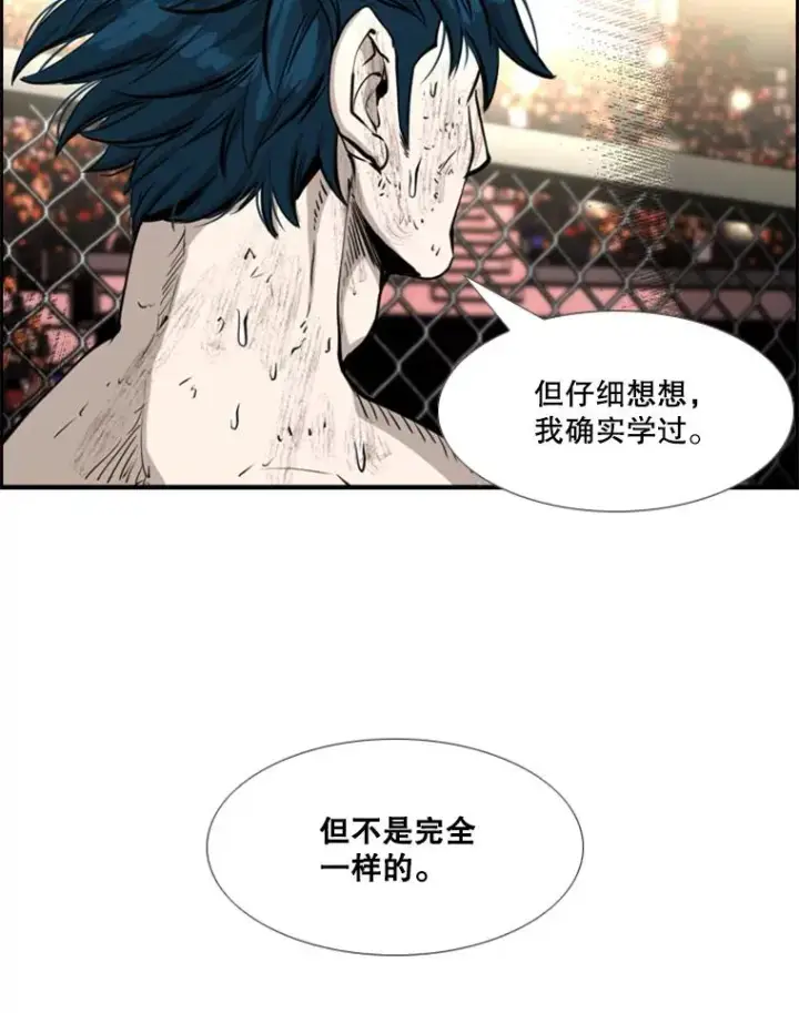 《鲨鱼》222.暴风雨前的宁静图32