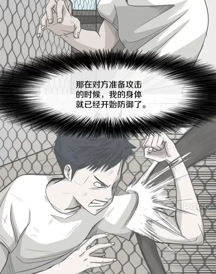 《鲨鱼》222.暴风雨前的宁静图34