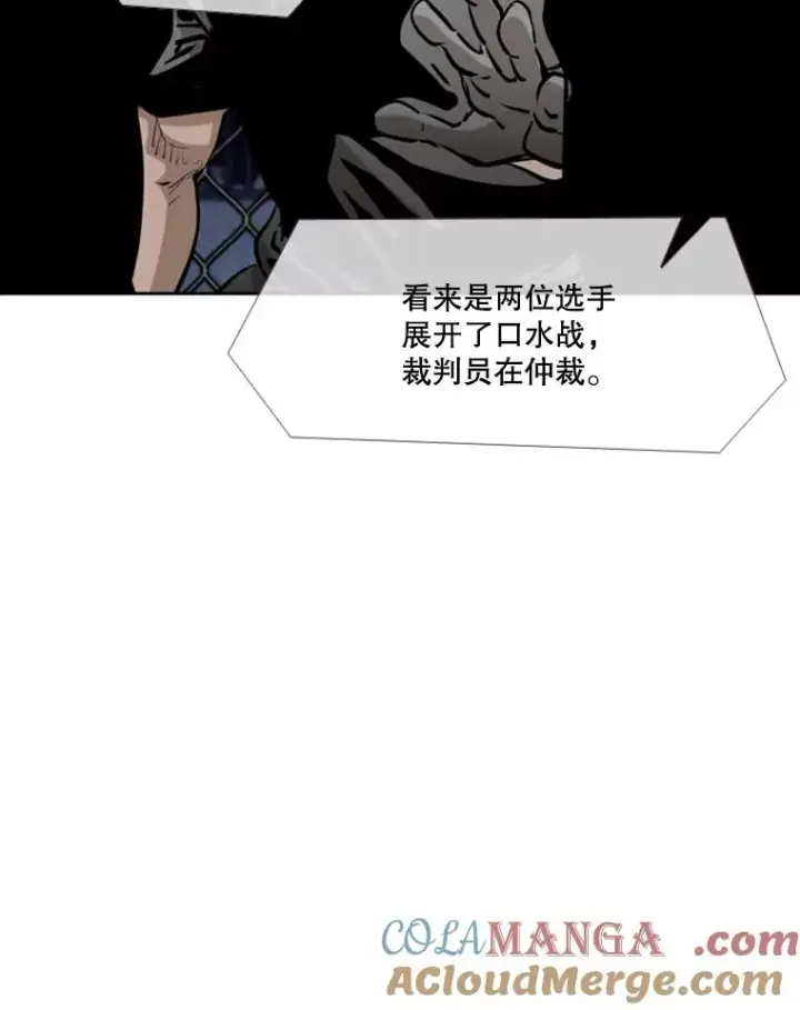 《鲨鱼》222.暴风雨前的宁静图37