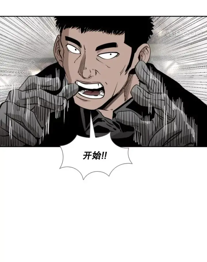 《鲨鱼》222.暴风雨前的宁静图38