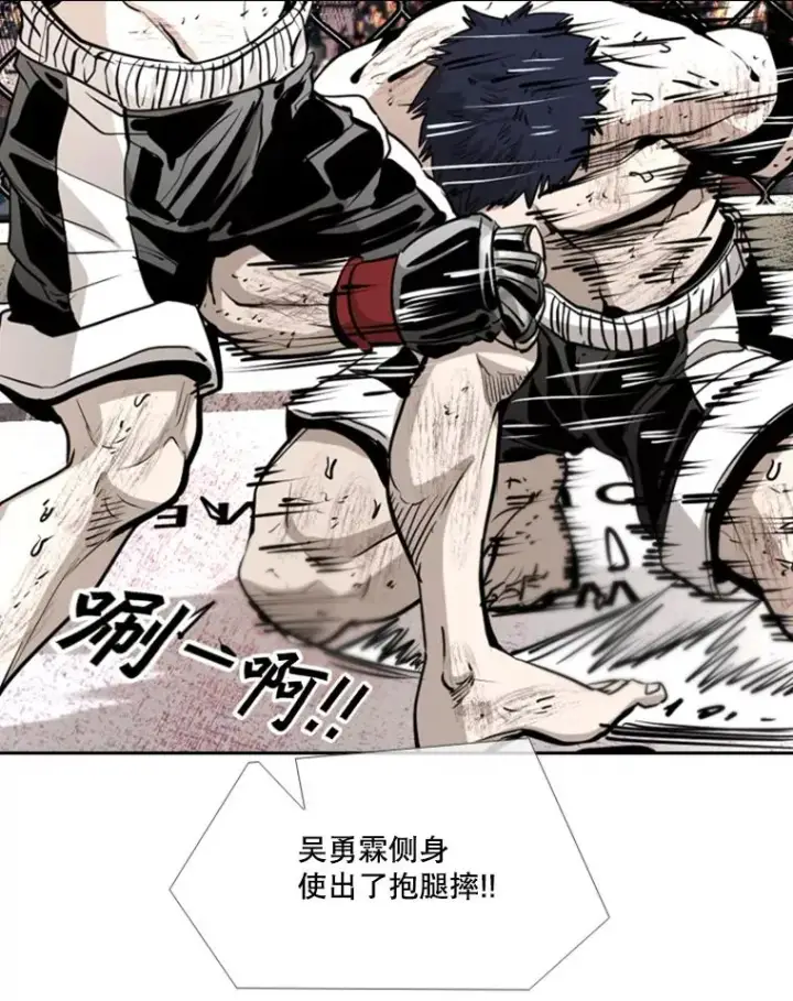 《鲨鱼》222.暴风雨前的宁静图42
