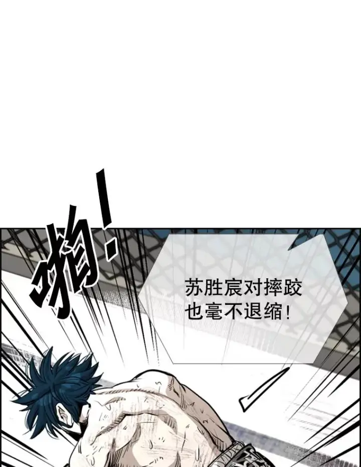 《鲨鱼》222.暴风雨前的宁静图47