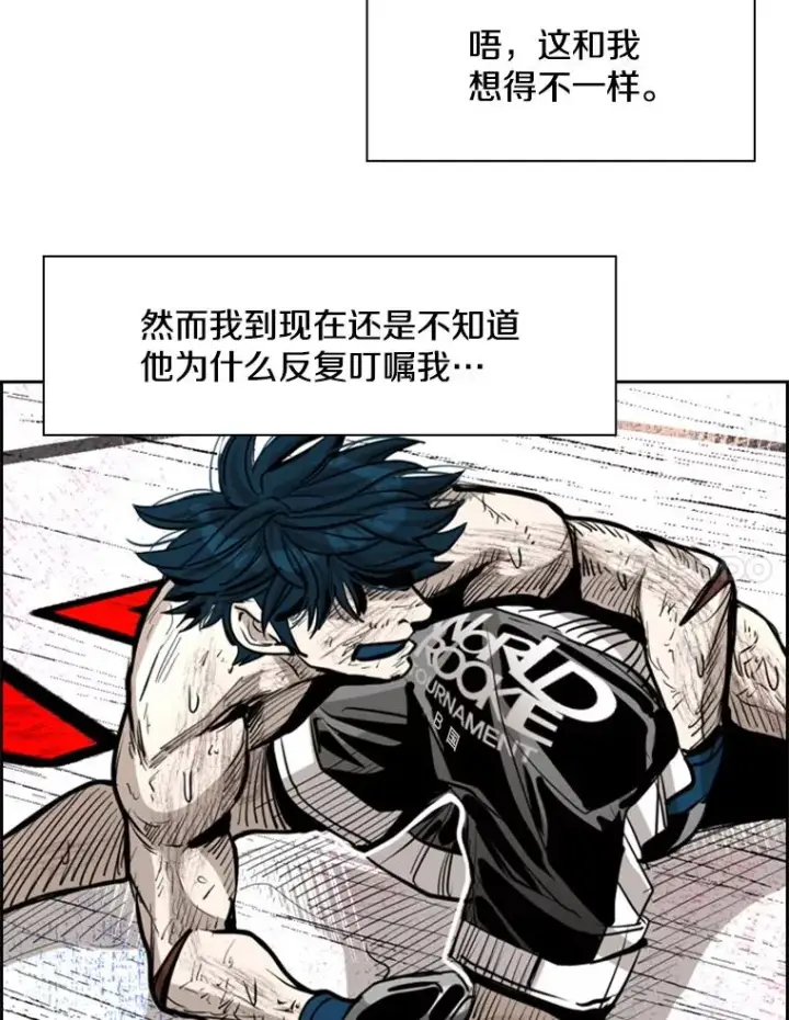 《鲨鱼》222.暴风雨前的宁静图51
