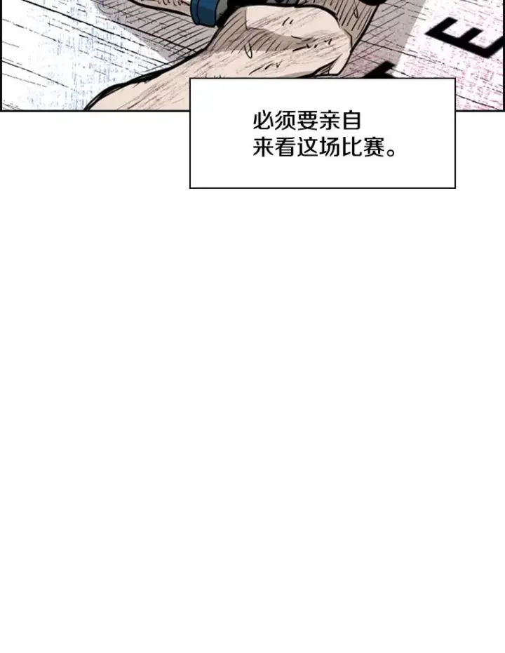 《鲨鱼》222.暴风雨前的宁静图52