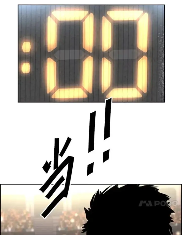 《鲨鱼》222.暴风雨前的宁静图54