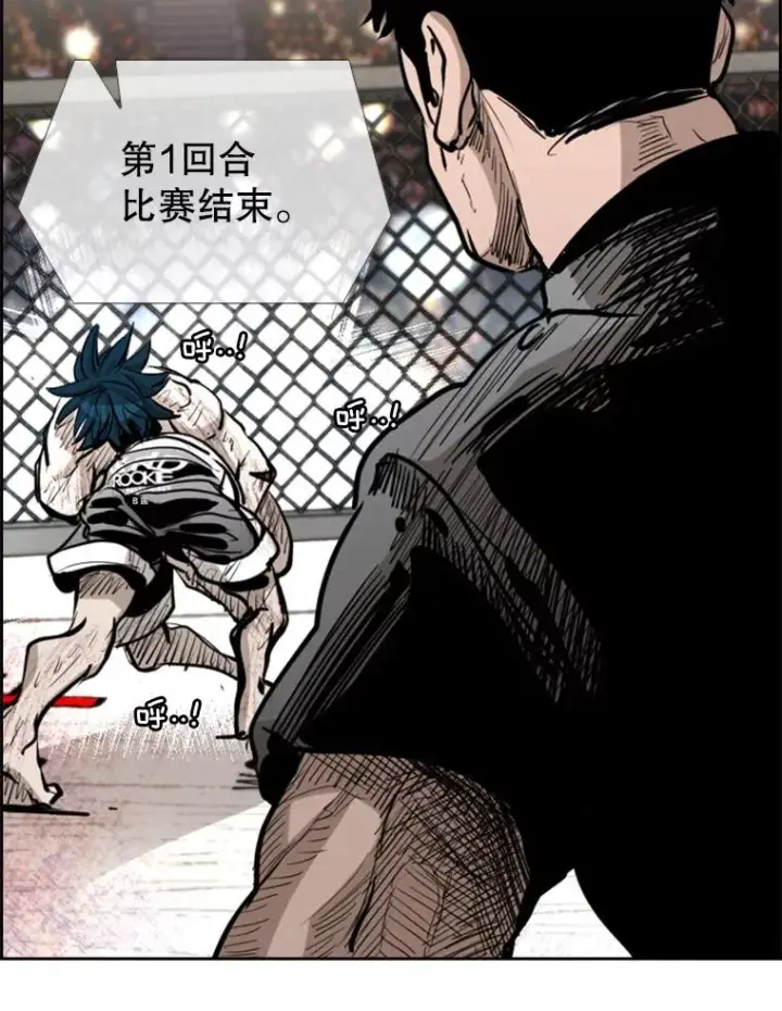 《鲨鱼》222.暴风雨前的宁静图55
