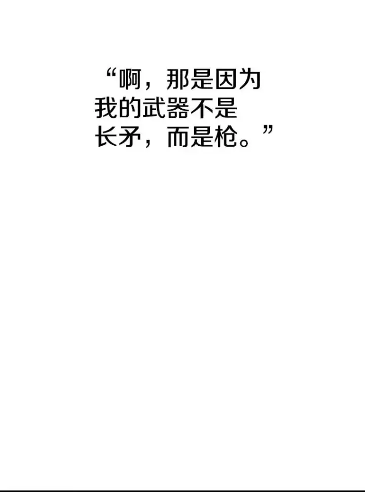 《鲨鱼》222.暴风雨前的宁静图6