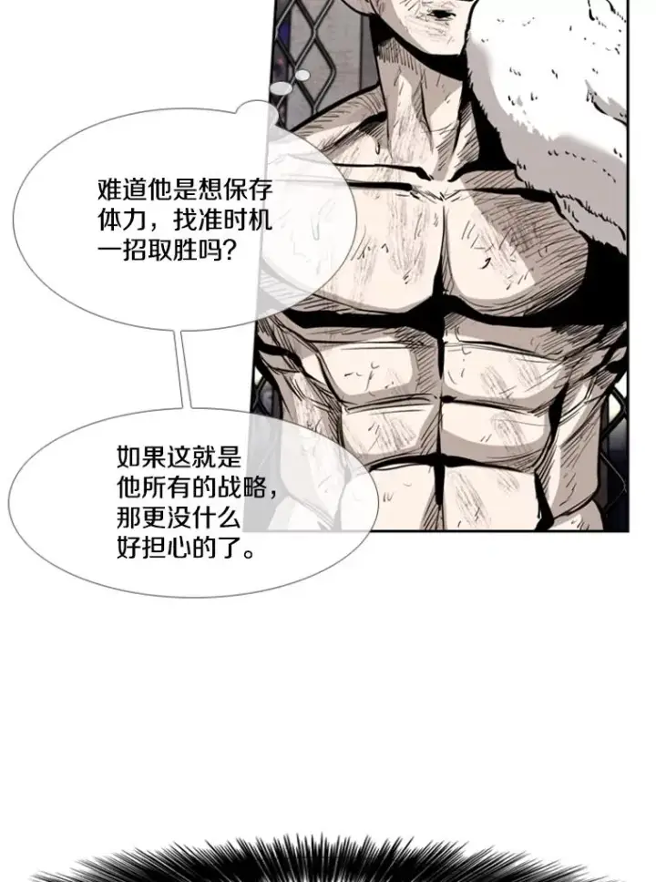 《鲨鱼》222.暴风雨前的宁静图60