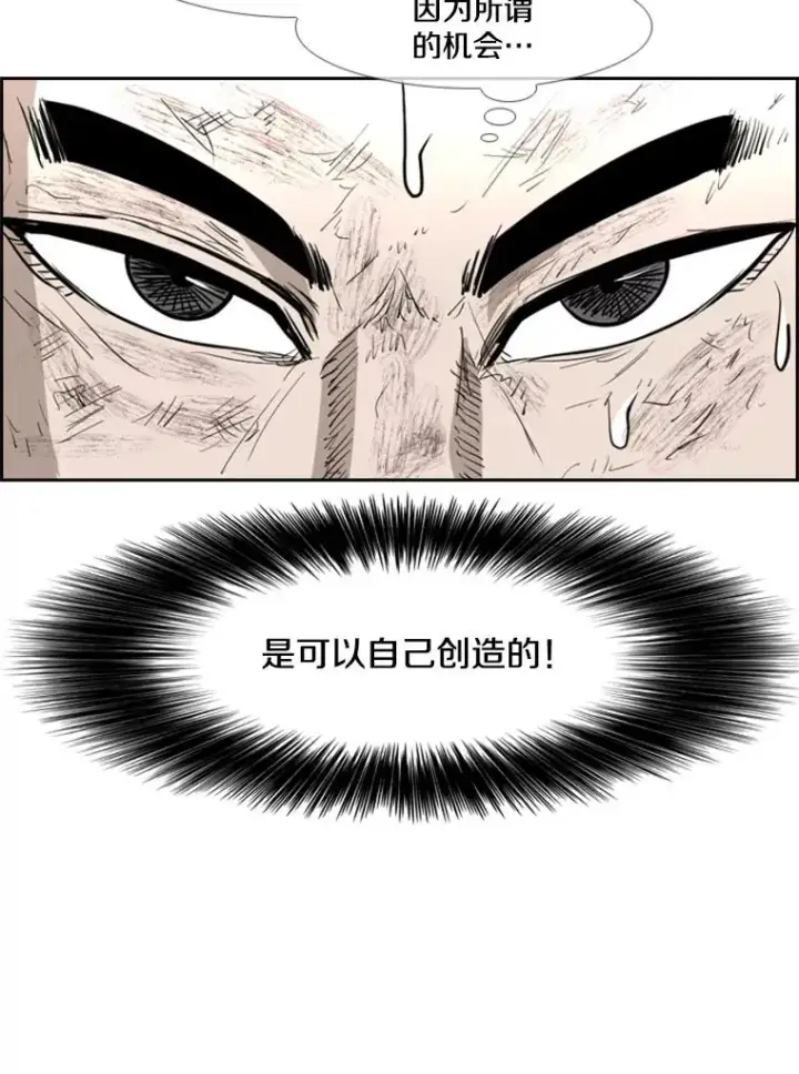 《鲨鱼》222.暴风雨前的宁静图62
