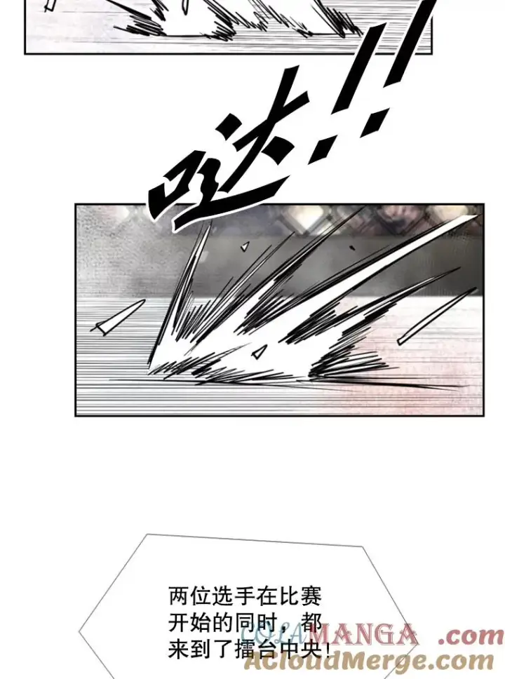《鲨鱼》222.暴风雨前的宁静图65