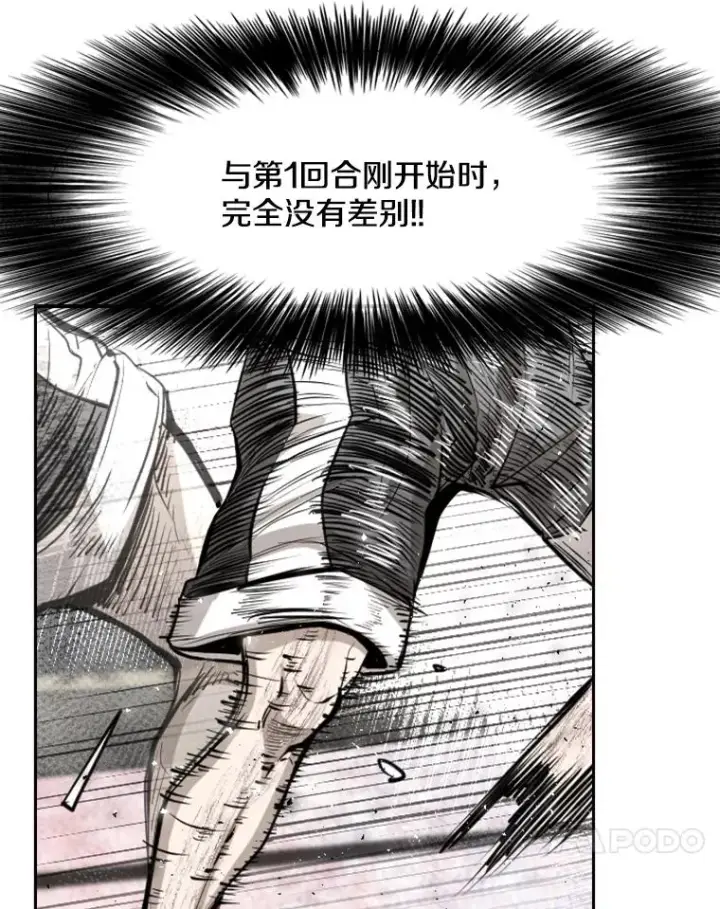 《鲨鱼》222.暴风雨前的宁静图70