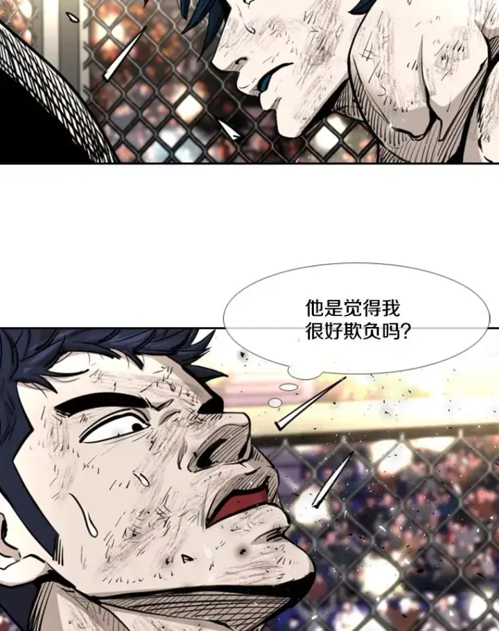 《鲨鱼》222.暴风雨前的宁静图76