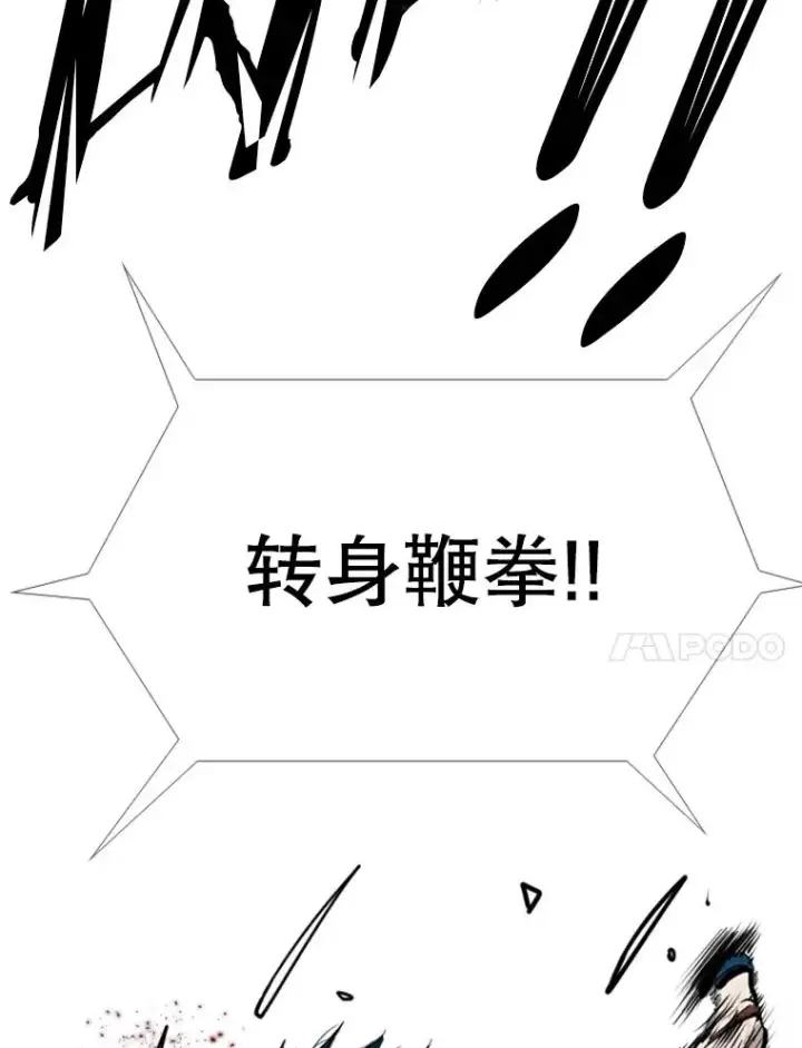 《鲨鱼》222.暴风雨前的宁静图87