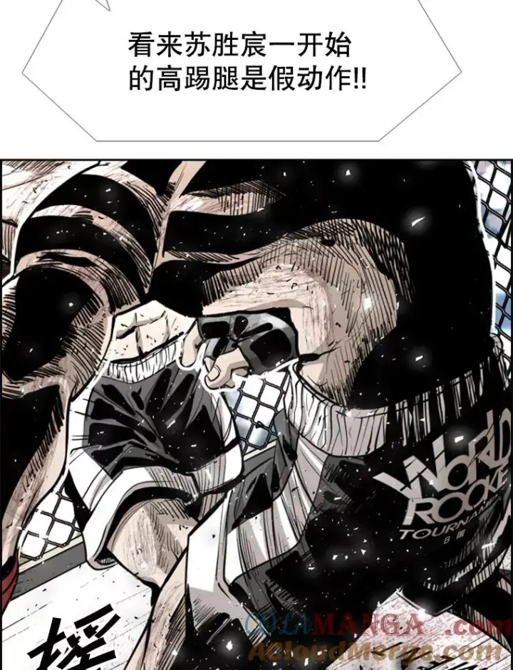 《鲨鱼》222.暴风雨前的宁静图89