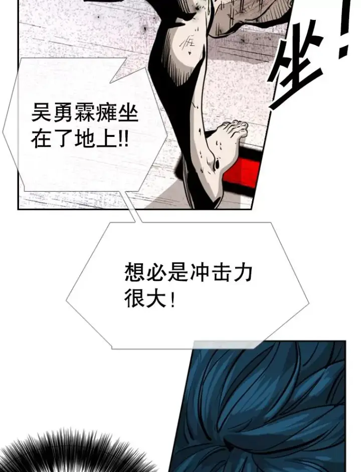 《鲨鱼》222.暴风雨前的宁静图92