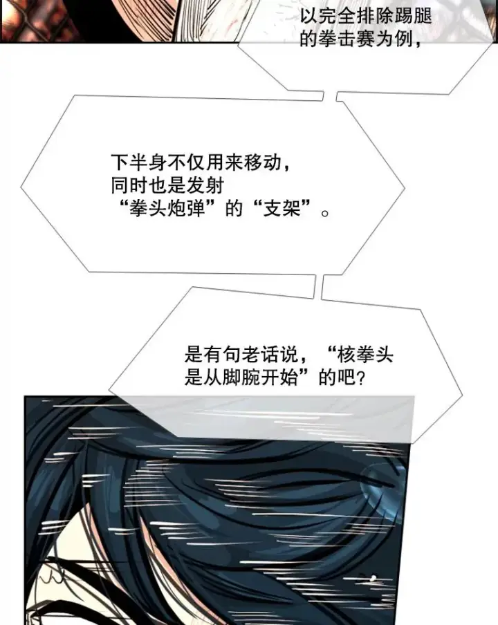 《鲨鱼》223.两条鲨鱼图128
