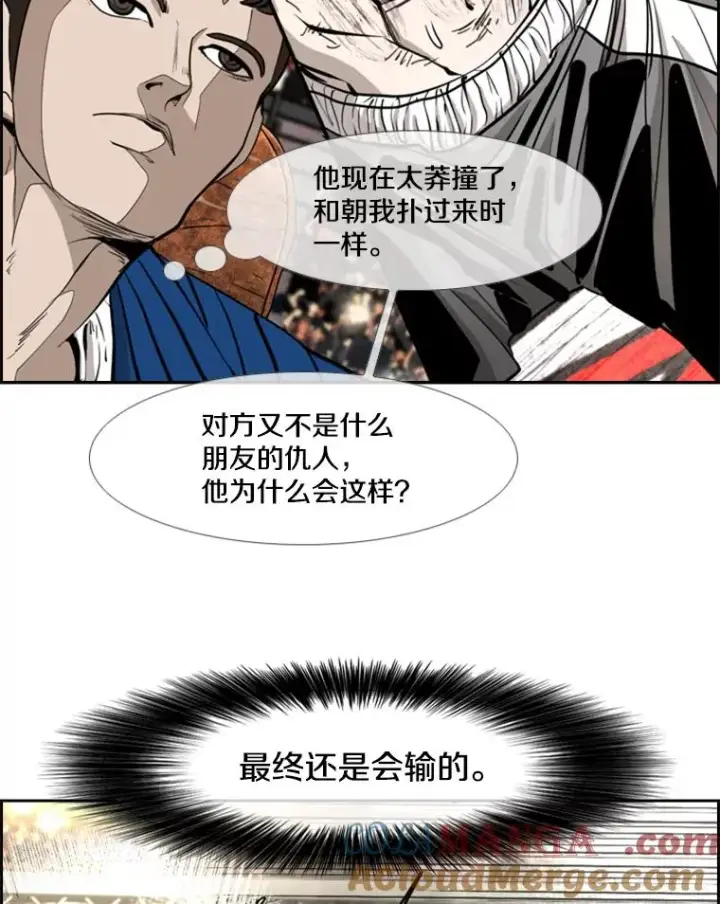《鲨鱼》223.两条鲨鱼图133