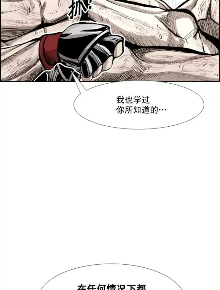 《鲨鱼》223.两条鲨鱼图14