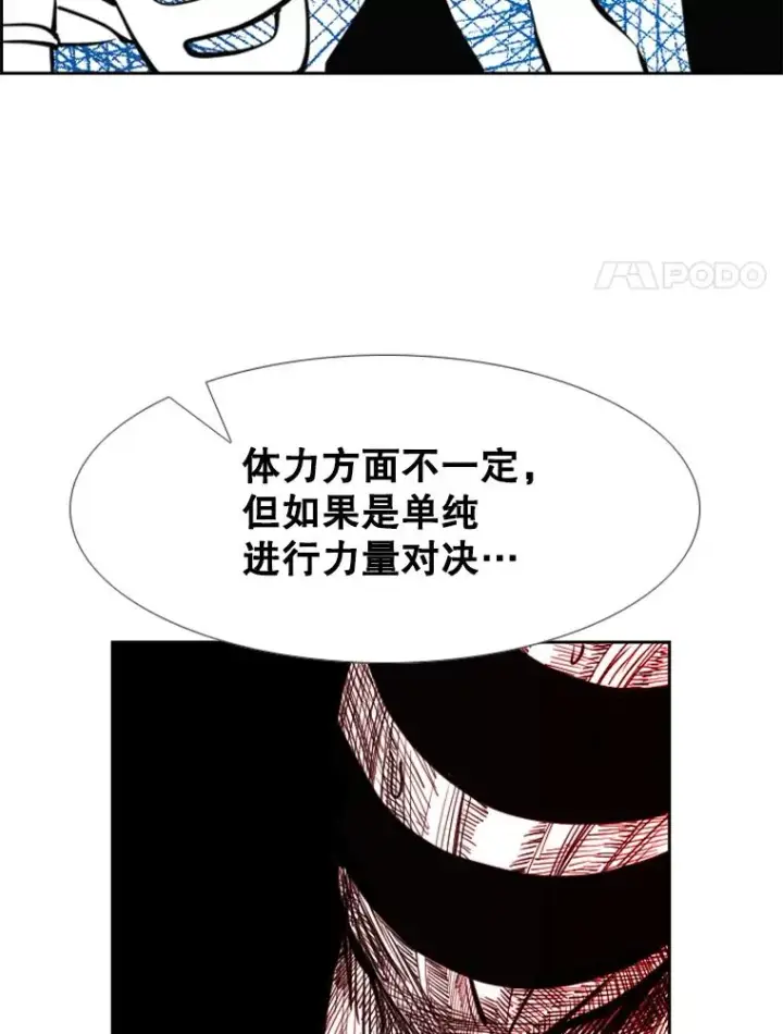 《鲨鱼》223.两条鲨鱼图28