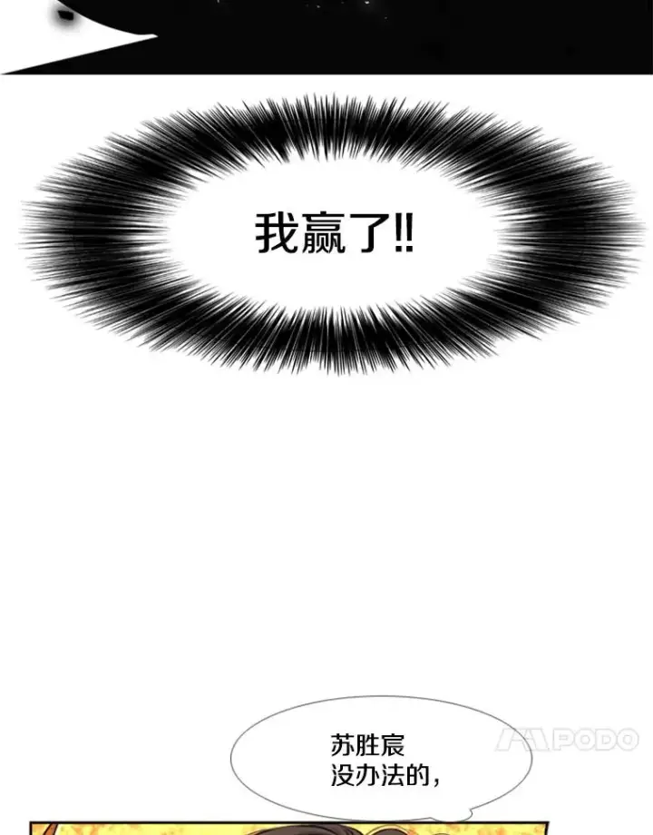《鲨鱼》223.两条鲨鱼图34