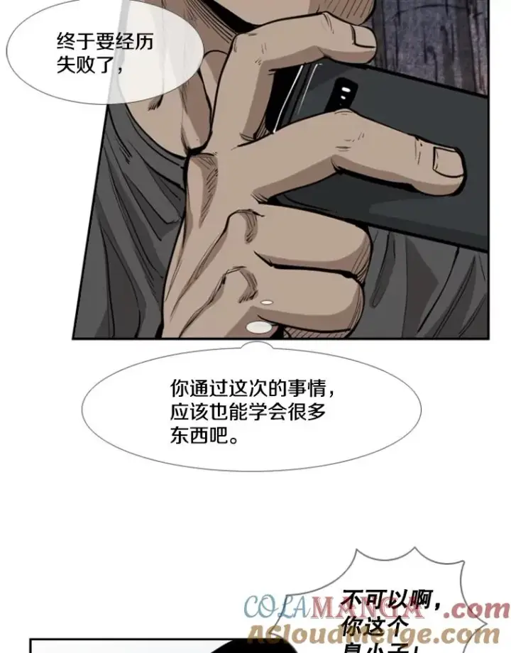 《鲨鱼》223.两条鲨鱼图37