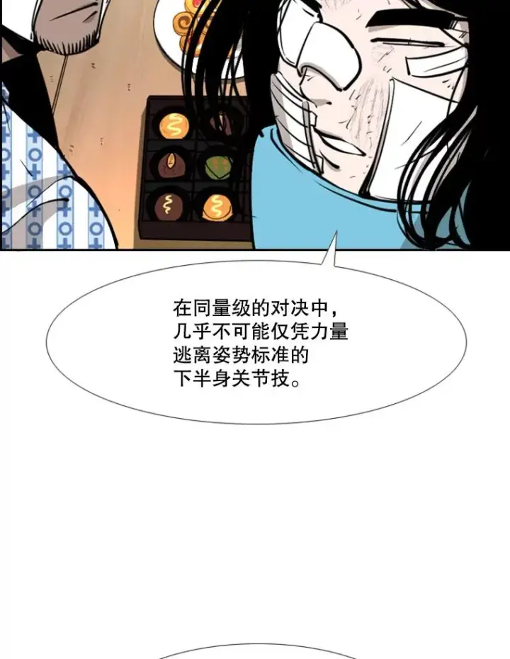 《鲨鱼》223.两条鲨鱼图75