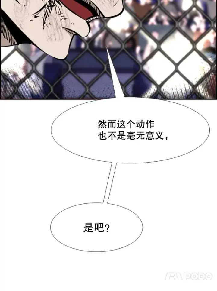 《鲨鱼》223.两条鲨鱼图87