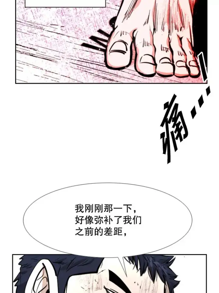《鲨鱼》223.两条鲨鱼图90