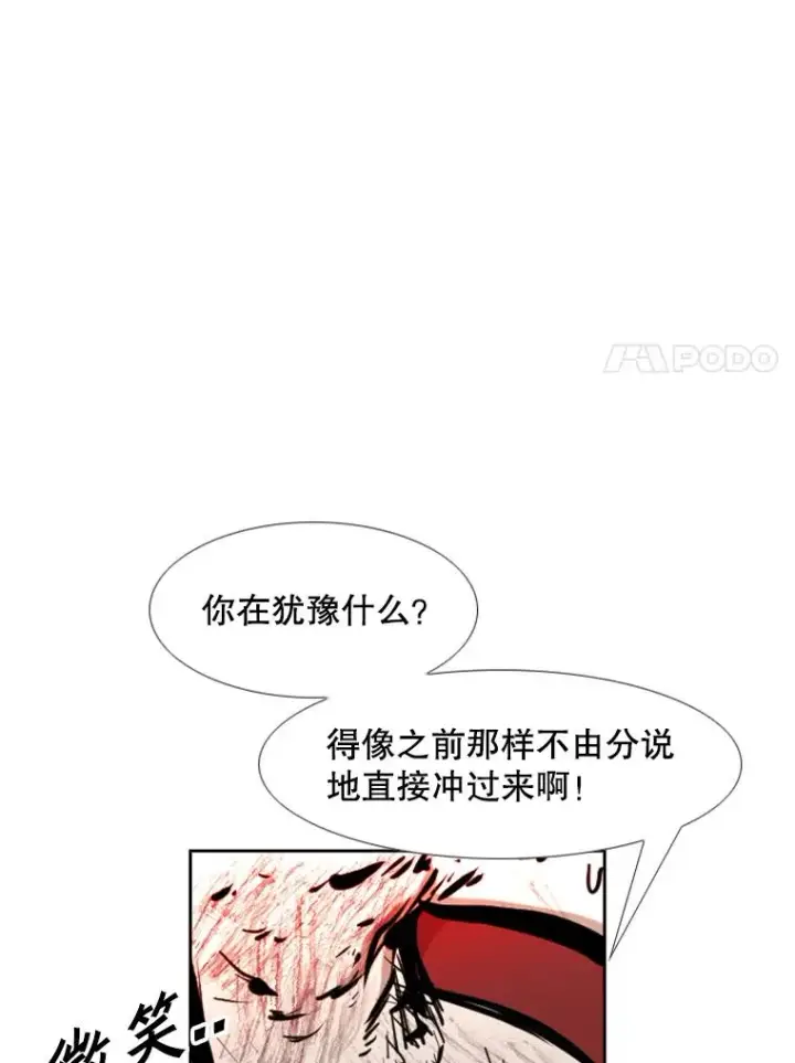 《鲨鱼》223.两条鲨鱼图94