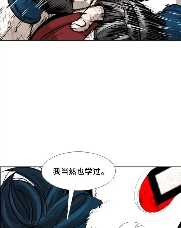 《鲨鱼》224.祸兮福之所倚…图103