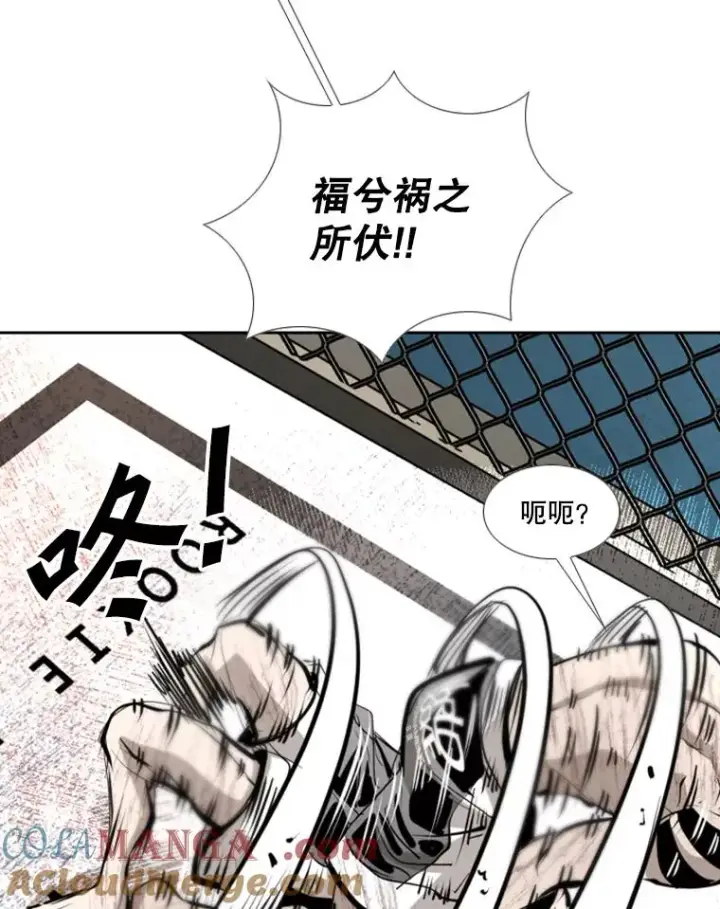 《鲨鱼》224.祸兮福之所倚…图105