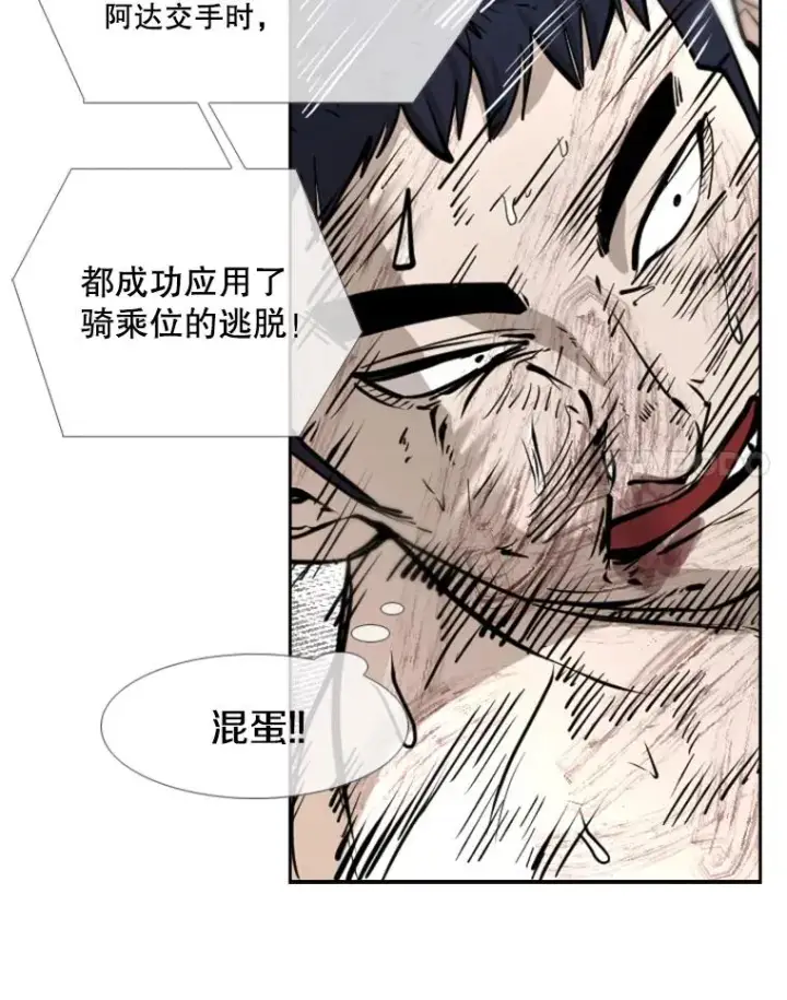 《鲨鱼》224.祸兮福之所倚…图107