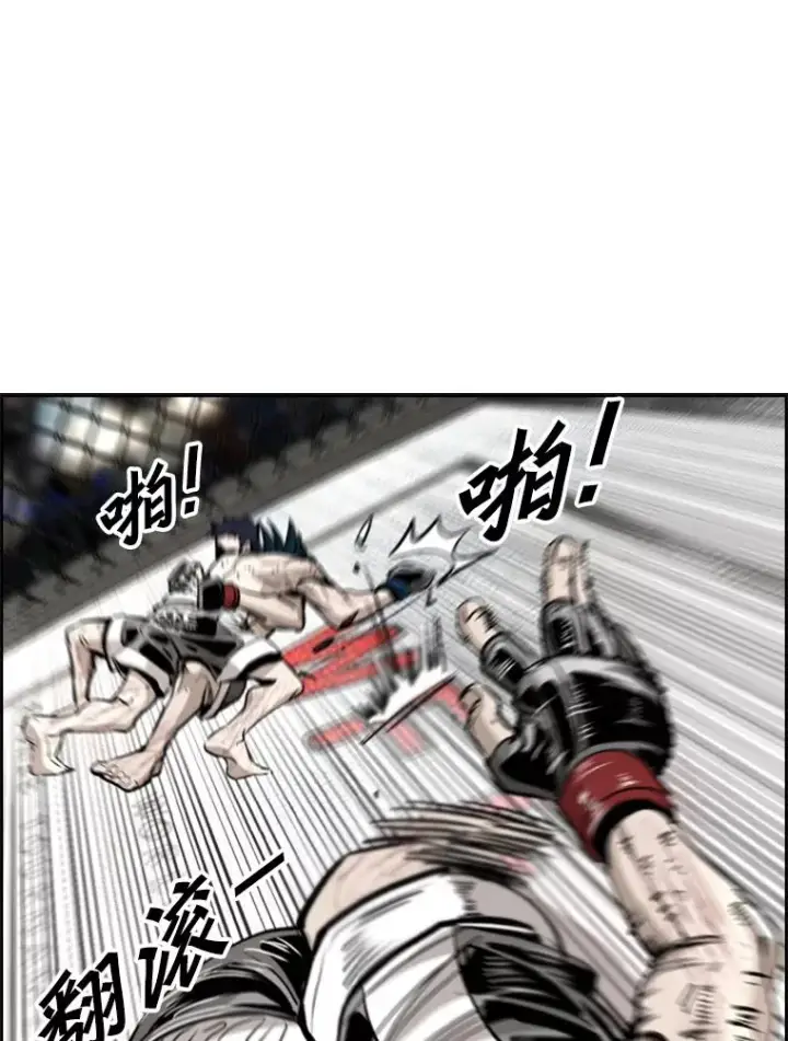 《鲨鱼》224.祸兮福之所倚…图108