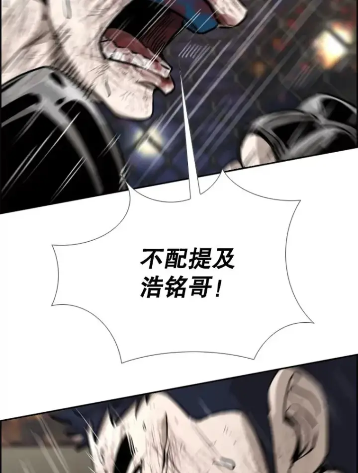 《鲨鱼》224.祸兮福之所倚…图114