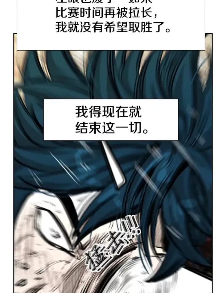 《鲨鱼》224.祸兮福之所倚…图118