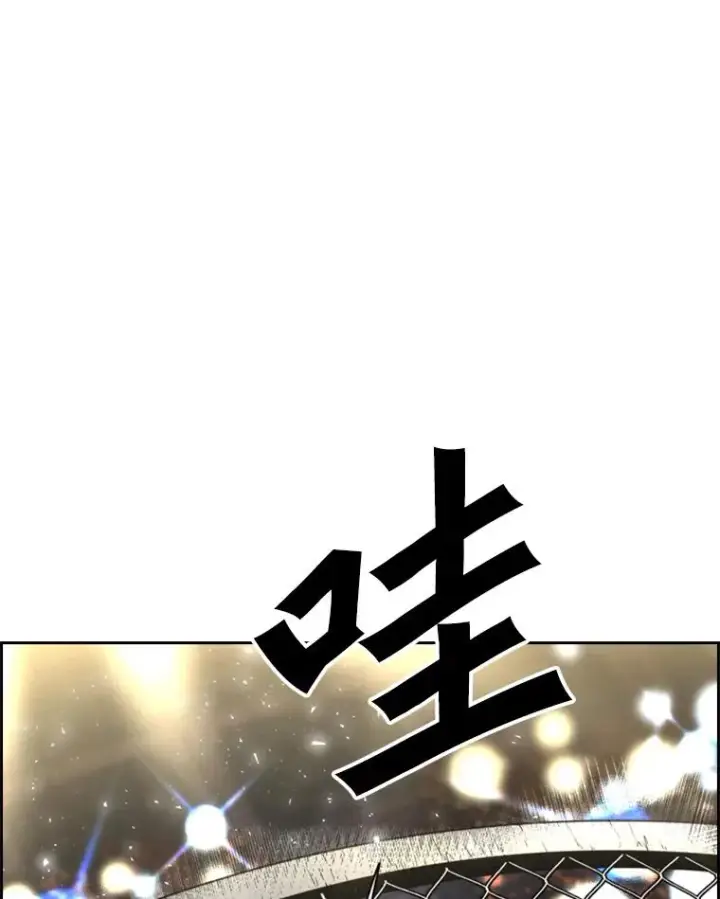 《鲨鱼》224.祸兮福之所倚…图12