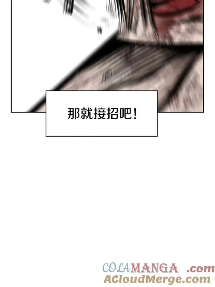《鲨鱼》224.祸兮福之所倚…图121