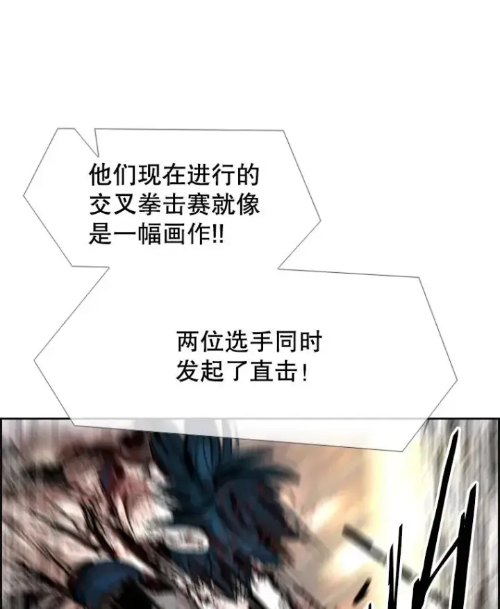 《鲨鱼》224.祸兮福之所倚…图122