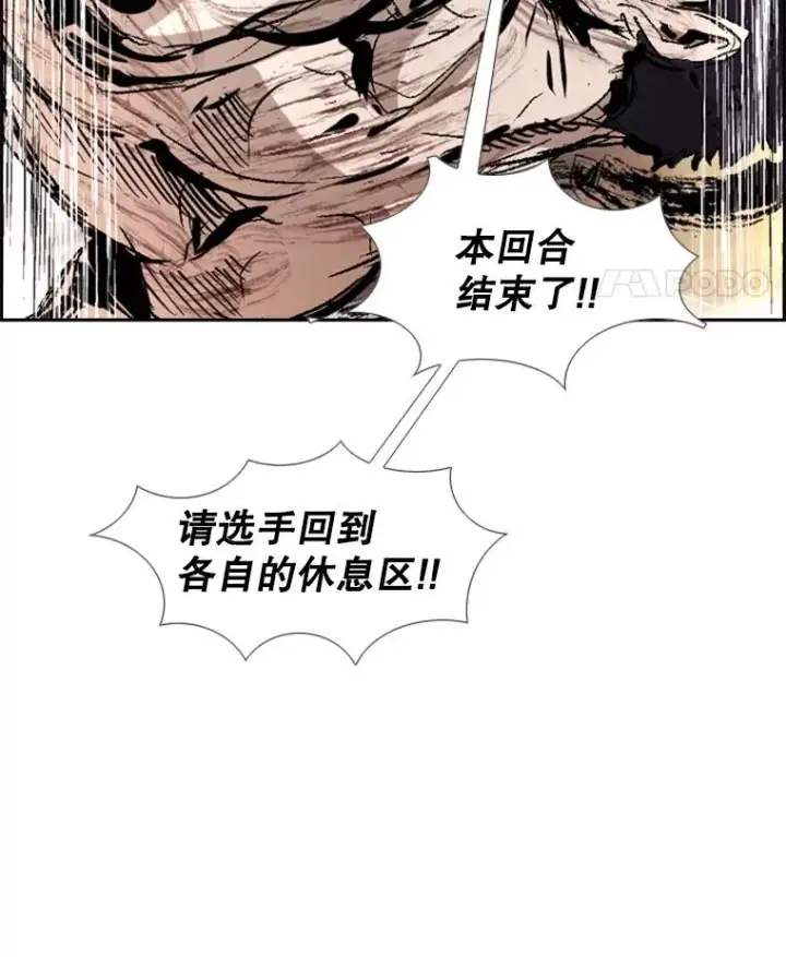 《鲨鱼》224.祸兮福之所倚…图127