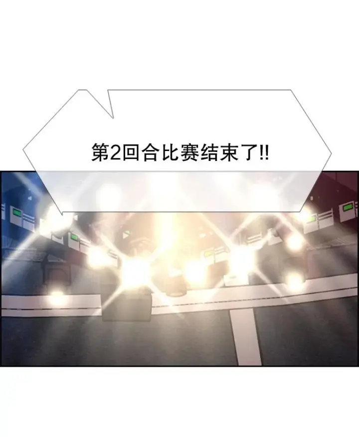 《鲨鱼》224.祸兮福之所倚…图128