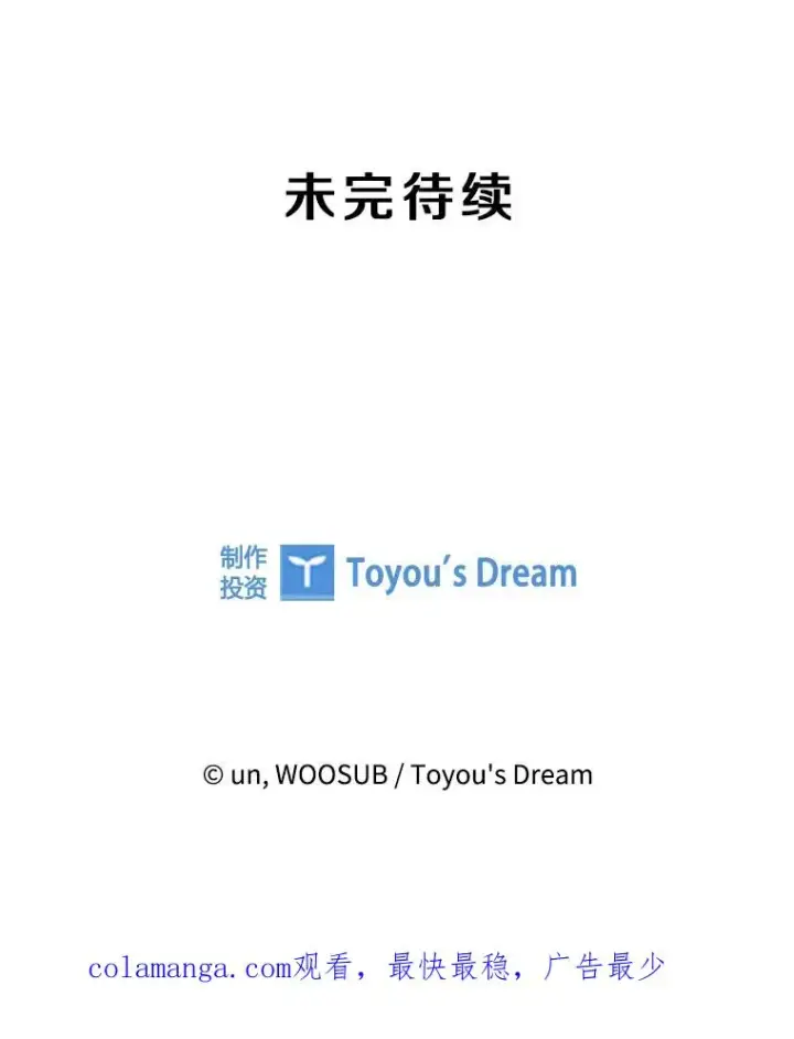 《鲨鱼》224.祸兮福之所倚…图132