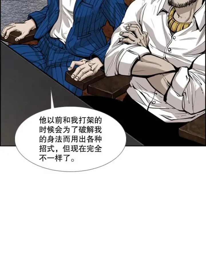 《鲨鱼》224.祸兮福之所倚…图16