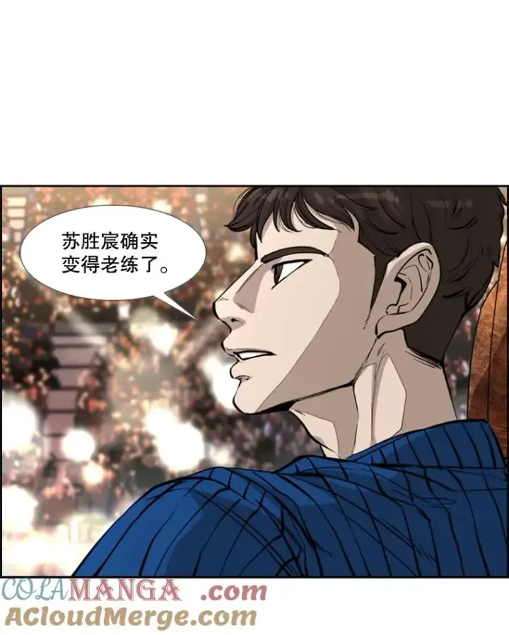 《鲨鱼》224.祸兮福之所倚…图17