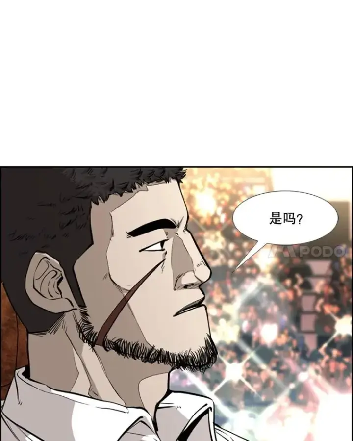 《鲨鱼》224.祸兮福之所倚…图18