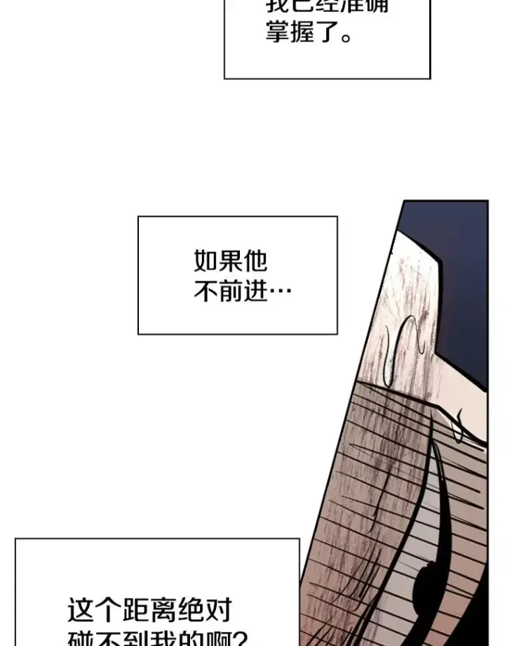 《鲨鱼》224.祸兮福之所倚…图2