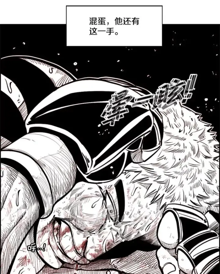 《鲨鱼》224.祸兮福之所倚…图20